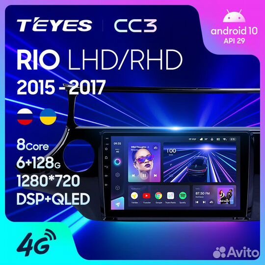 Teyes CC3 9