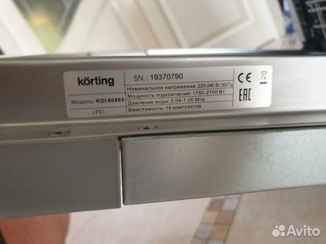 Посудомойка korting kdi 60985 (60см) объявление продам