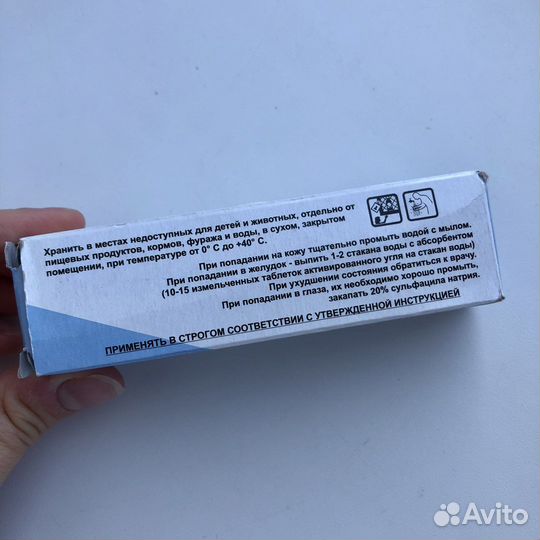 Средство от тараканов эффектив