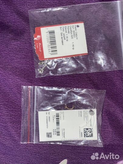 Серьги,пирсинг