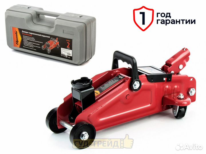 Домкрат подкатной 2 т (140-285 мм) Sparta 510084