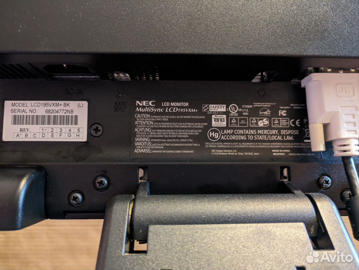 Монитор NEC MultiSync 19''