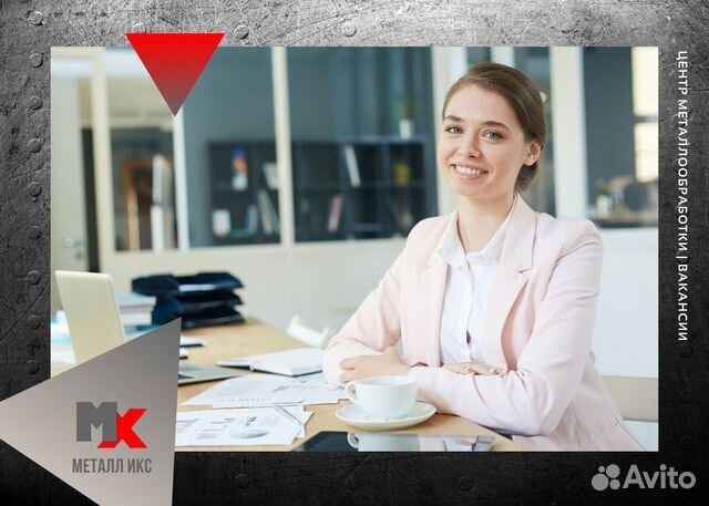 Менеджер отдела продаж