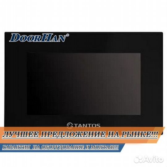 Домофон в сборе В РАССРОЧКУ