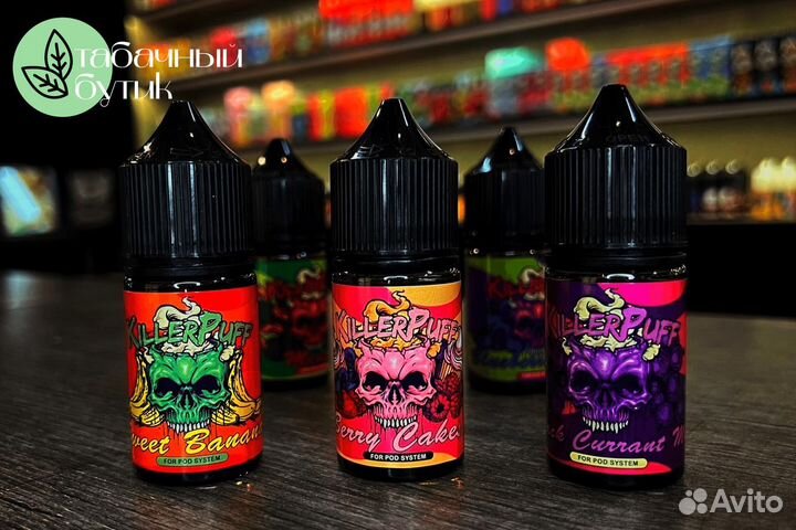 Прибыльный Табачный бутик для вас