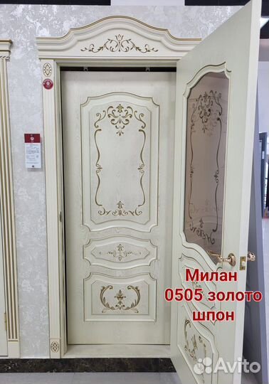 Двери с золотом в наличии
