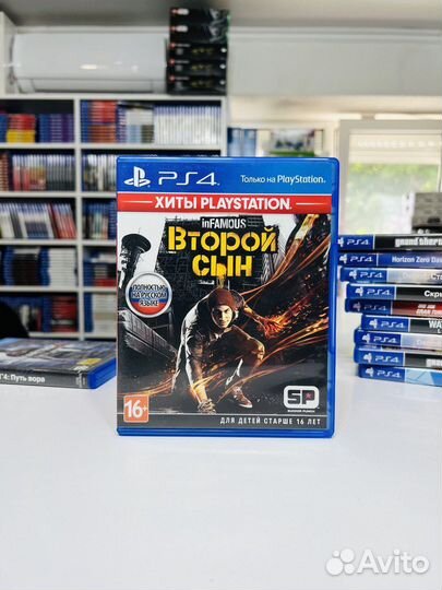 PS4 infamous Второй Сын