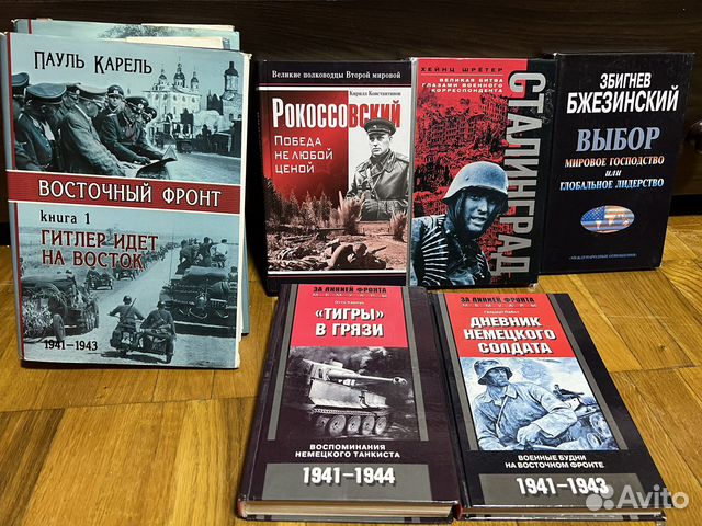книги про 3 мировую войну. карель пауль. выжженная земля. восточный фронт книга пауль карель. карель.