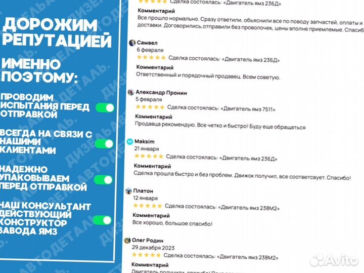 Двигатель ямз-7511