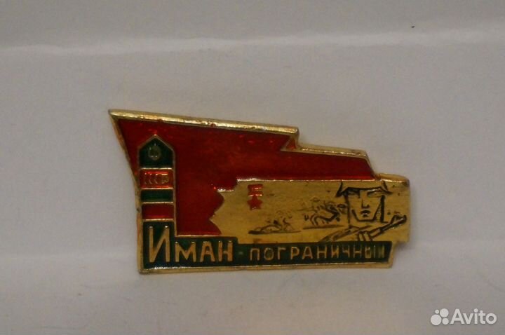 Значок Иман пограничный (редкий)