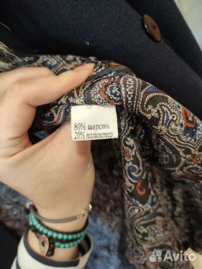 Пальто женское зимнее