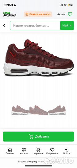 Кроссовки Nike Wmns Air Max 95 'Team Red', красный