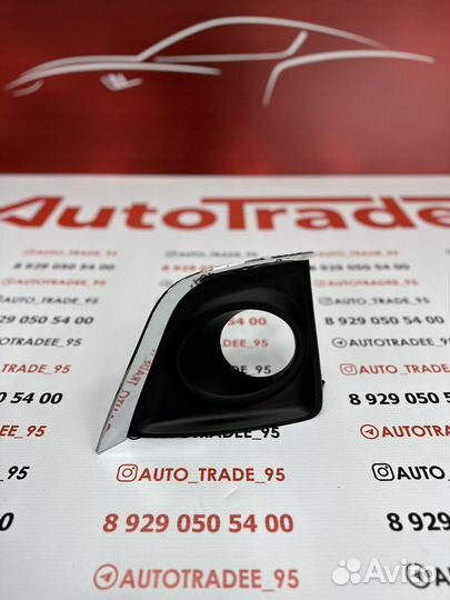 Оправа птф Toyota corolla e180 2013-16