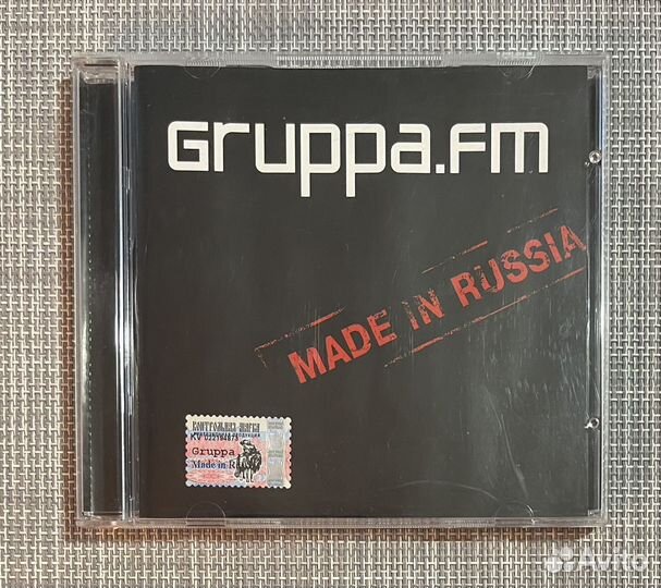 Gruppa.FM - Made In Russia CD Rus