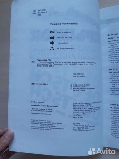 Книги разные