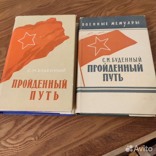 Исторические книги о ВОВ войне