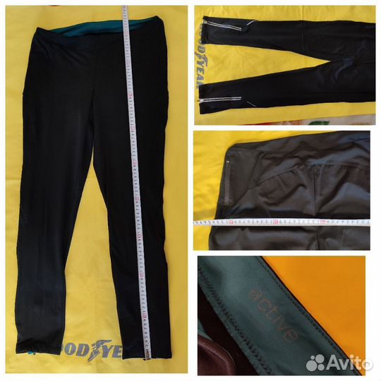 Лосины,спортивные брюки 46-54размер