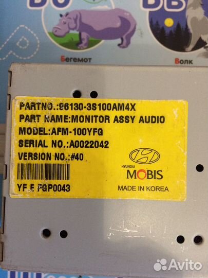 Штатная автомагнитола для Hyundai Sonata PA760YFE