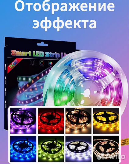 Лента светодиодная rgb 20 метров