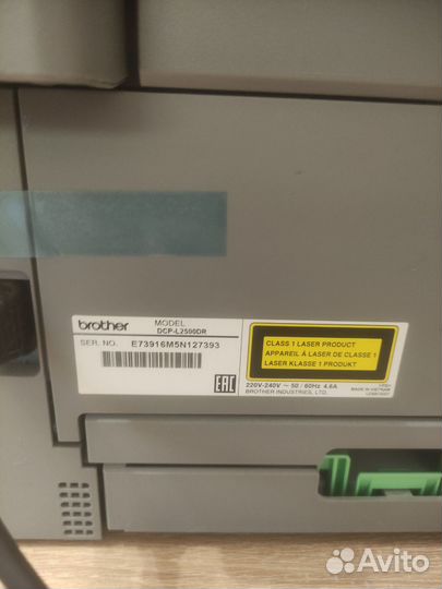 Мфу brother DCP-L2500DR