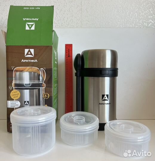 Термос Арктика с контейнерами