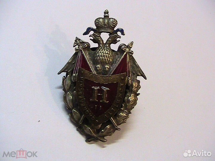 Царские Полковые знаки