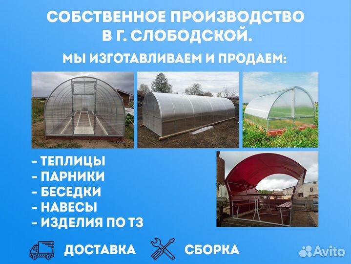 Гладкий стальной круг