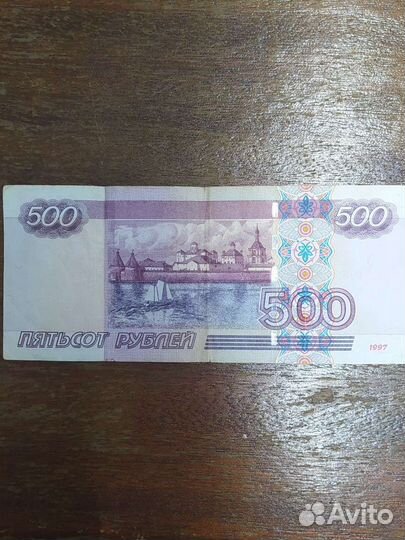 Коллекционная купюра 500