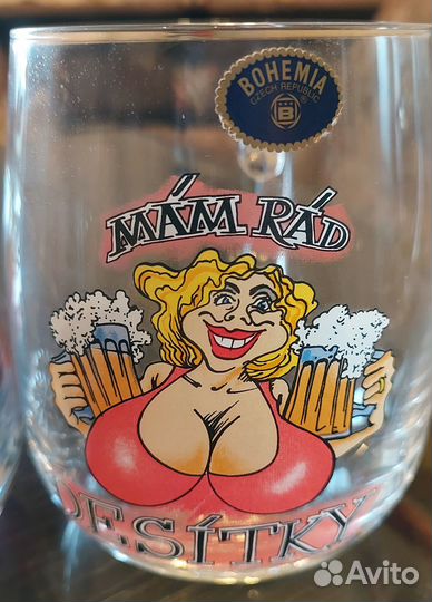 Кружка пивная Bohemia 2 штуки