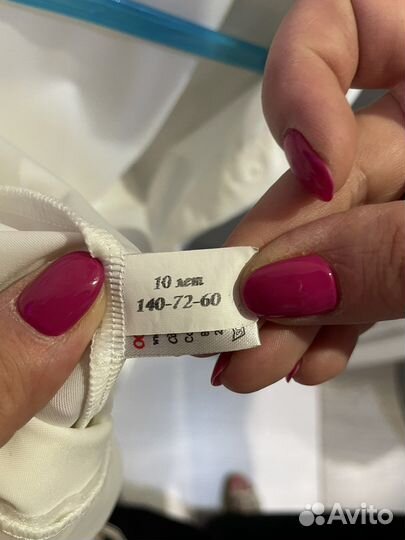 Танцевальный костюм доя мальчика