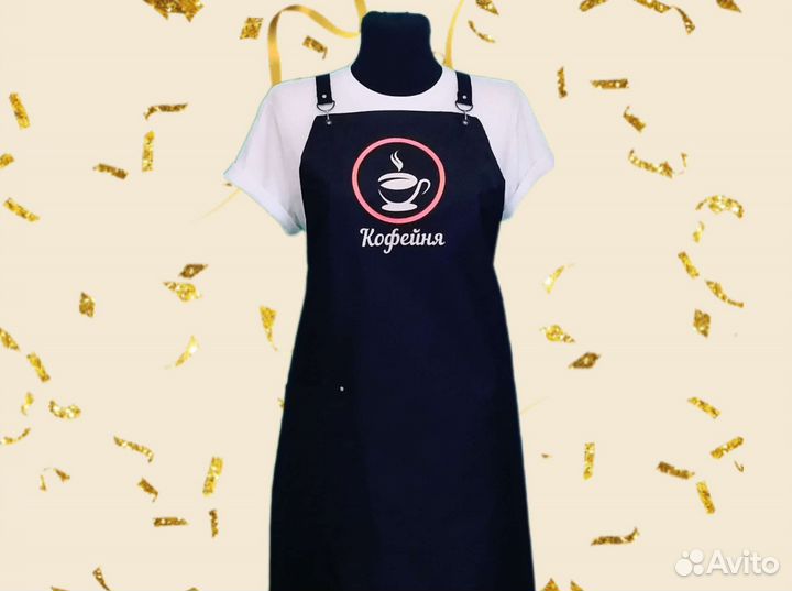 Фартук рабочий