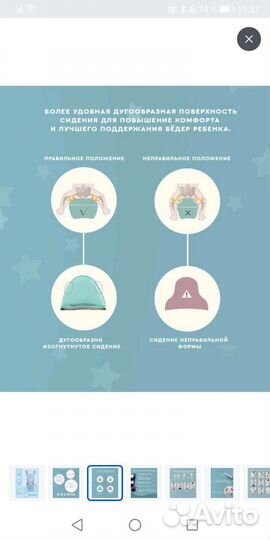 Эрго рюкзак aixintu for baby