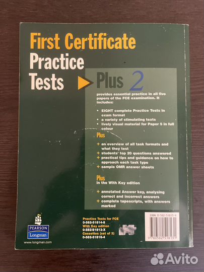 Practice tests FCE. Сборник английских тестов