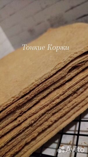 Медовые коржи