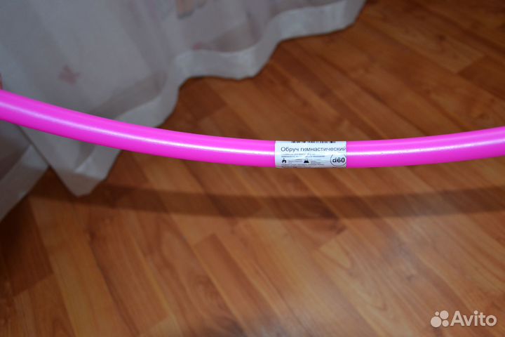 Новый пластмассовый детский обруч d 60 см