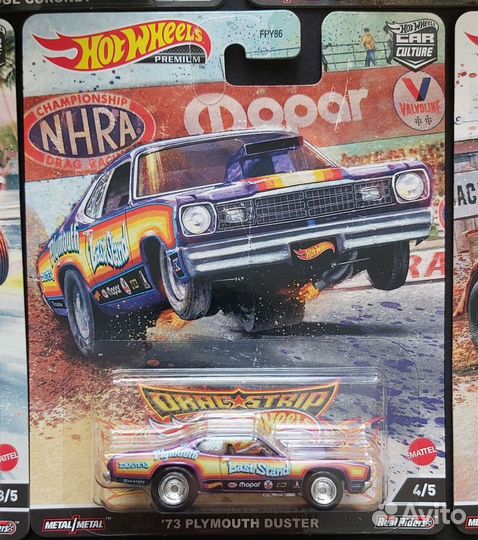 Hot Wheels Premium Drag Strip