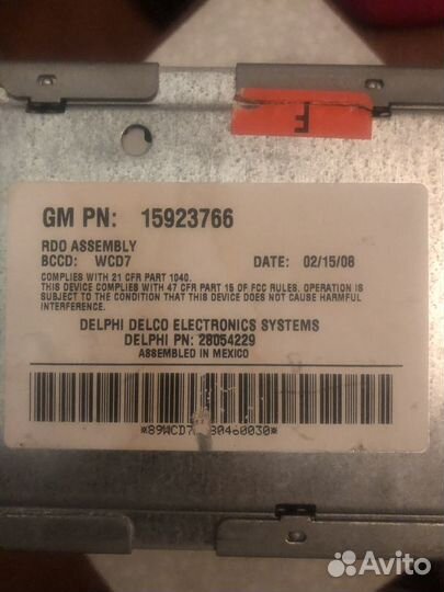 Магнитола Hummer h3(15923766)