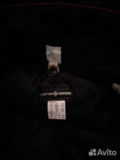 Комбинезон с курткой утепл. р. 48