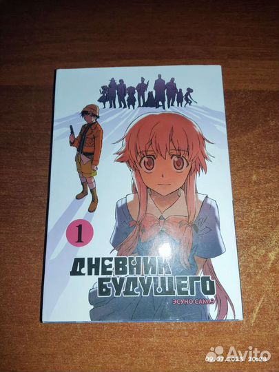 Книга, комикс, манга