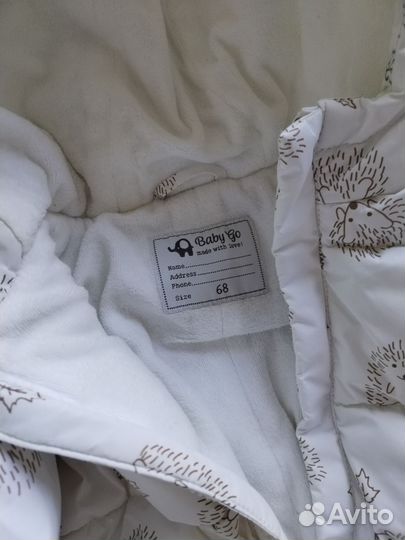 Комбинезон