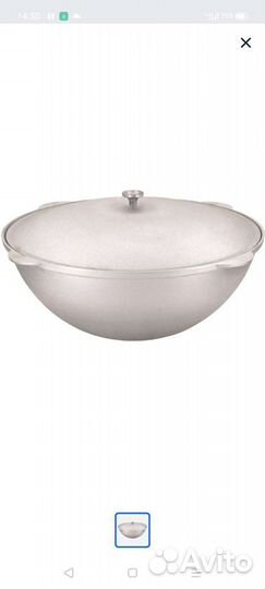 Казан аренда