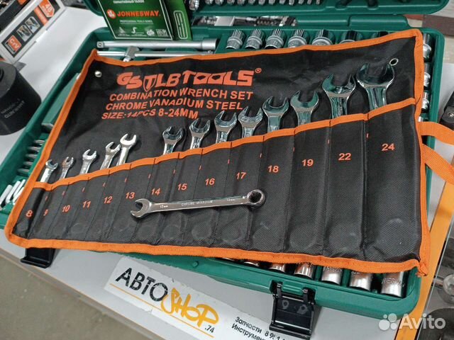 Набор ключей гаечных 8-24 мм