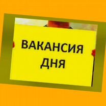 Оператор линии Вахта Еженедельные выплаты Жилье/Ед