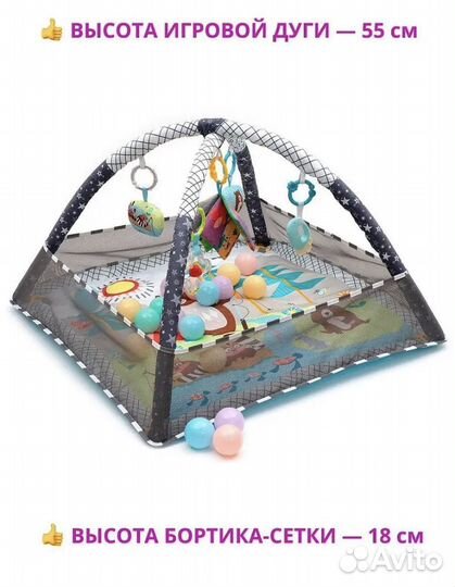 Развивающий детский коврик новый