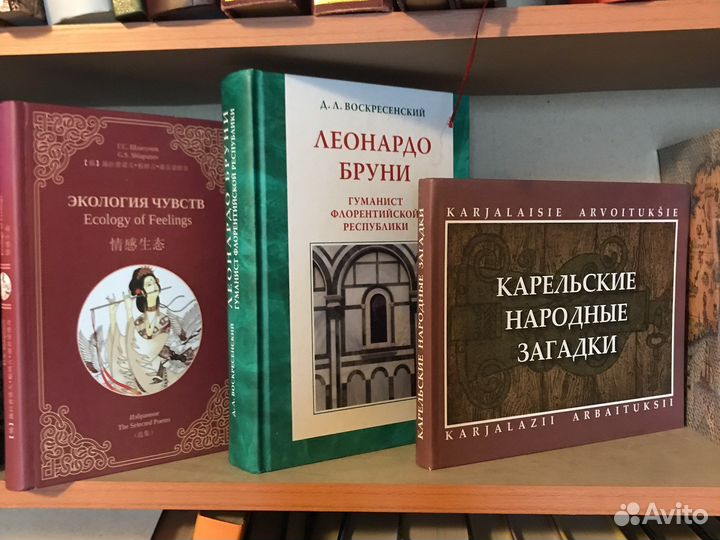 Книги