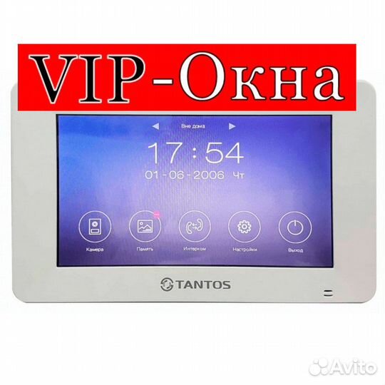 Домофон