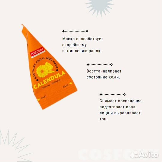 Подарочный набор для женщин