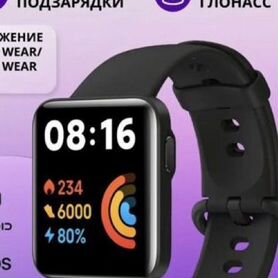 Xiaomi redmi watch 2 lite