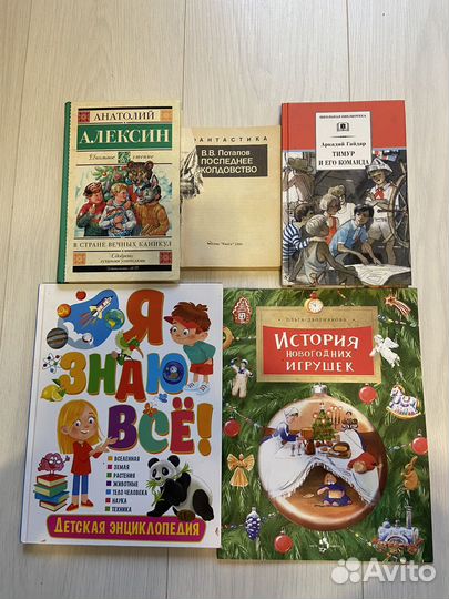 Книги разные