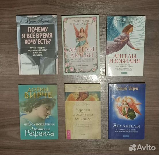 Книги миф и другие. Есть новые, можно на подарок